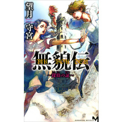 望月さや！巨乳ビキニ！斉藤のぞみ！水着！（切り抜き:管理W7554）(タレント)｜売買されたオークション情報、Yahoo!オークション(旧ヤフオク!)  の商品情報をアーカイブ公開 -