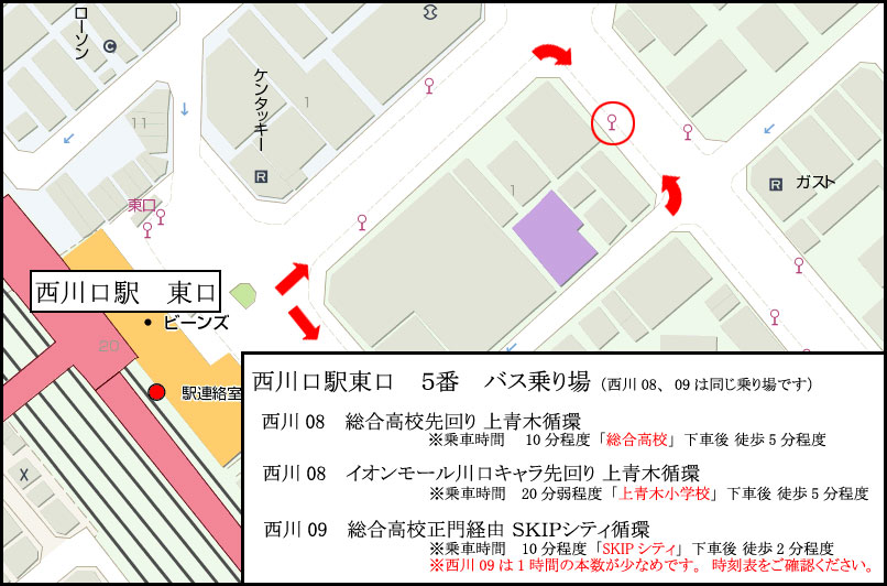 12/16（月）川口駅・西川口駅発着系統他ダイヤ改正のお知らせ | 国際興業バス