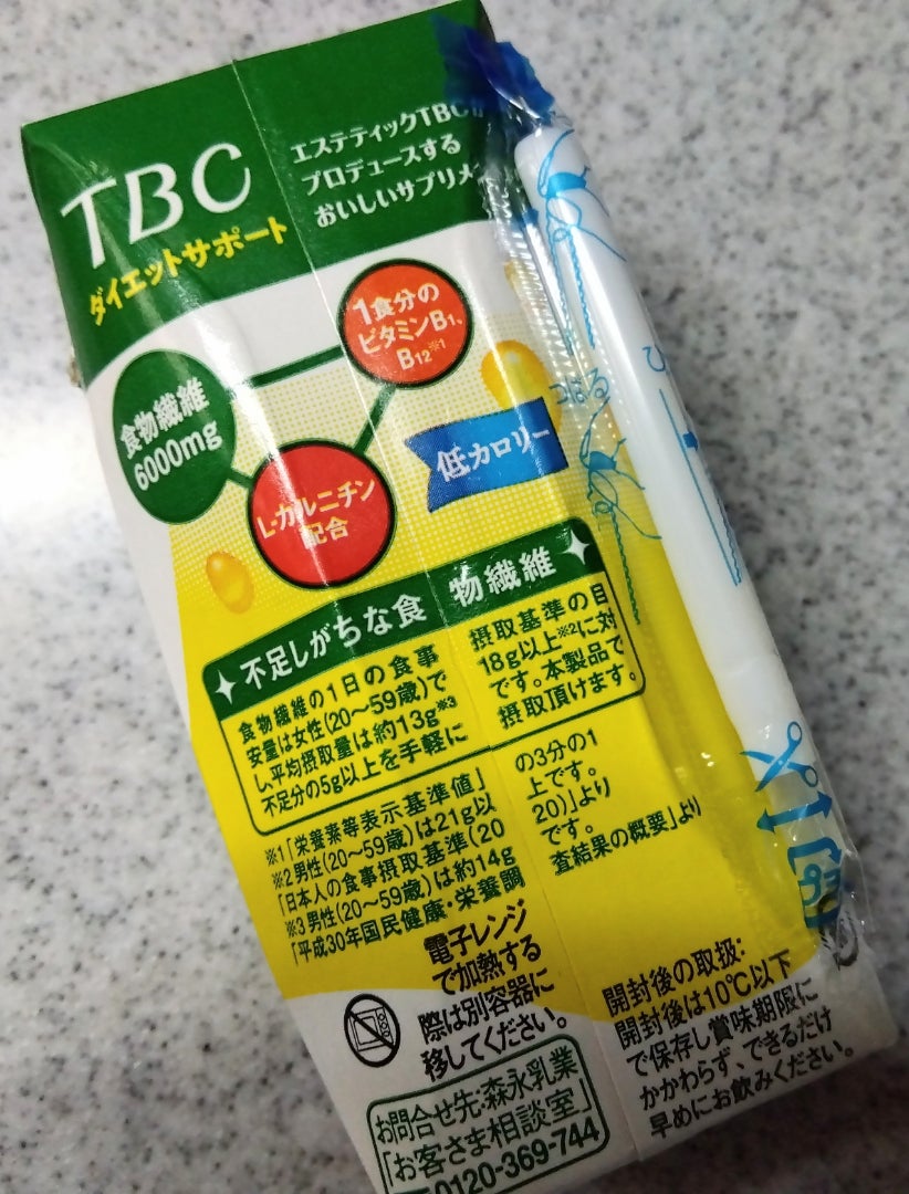 TBC ダイエットプロテイン （ベリー味11袋）