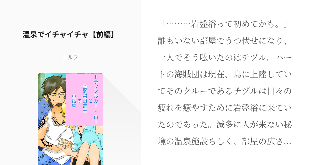 大調査】岩盤浴、下着はつける？つけない？許せないマナーは？｜ニフティ温泉