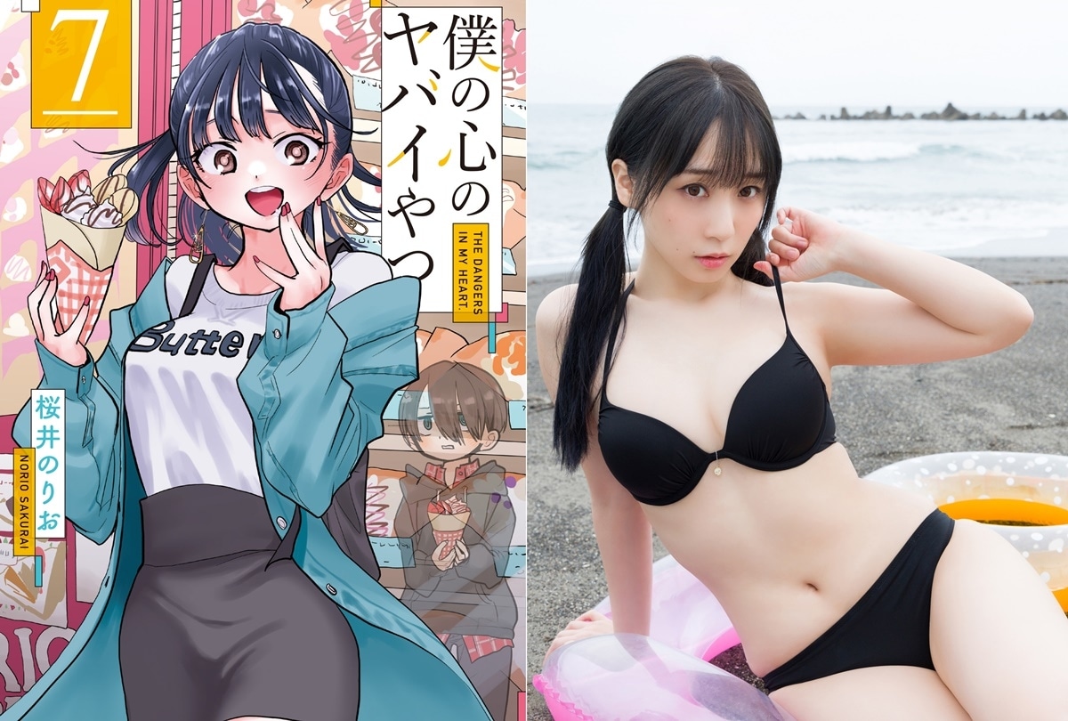 2024年11月15日号☆FRIDAYフライデー☆送料103円～】中田花奈/奈月セナ/山岡雅弥/山下リオ/黒嵜菜々子/川瀬もえ/鈴木Mob./紫藤るい(FRIDAY)｜売買されたオークション情報、Yahoo!オークション(旧ヤフオク!)  の商品情報をアーカイブ公開 - オークファン（aucfan.com）