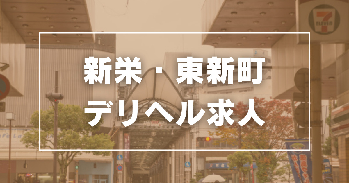 ラ・マン～癒したい愛人たち～（ラマンイヤシタイアイジンタチ） - 安城/デリヘル｜シティヘブンネット