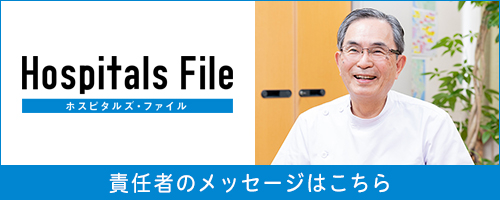 医療法人社団わかば会 そらレディースクリニック (福岡県福岡市東区 |