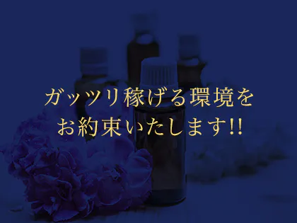 京都市伏見区】休憩時間にだって行ける！メンズエステサロンK.8さんでヒゲ脱毛見学してきた。 | 号外NET