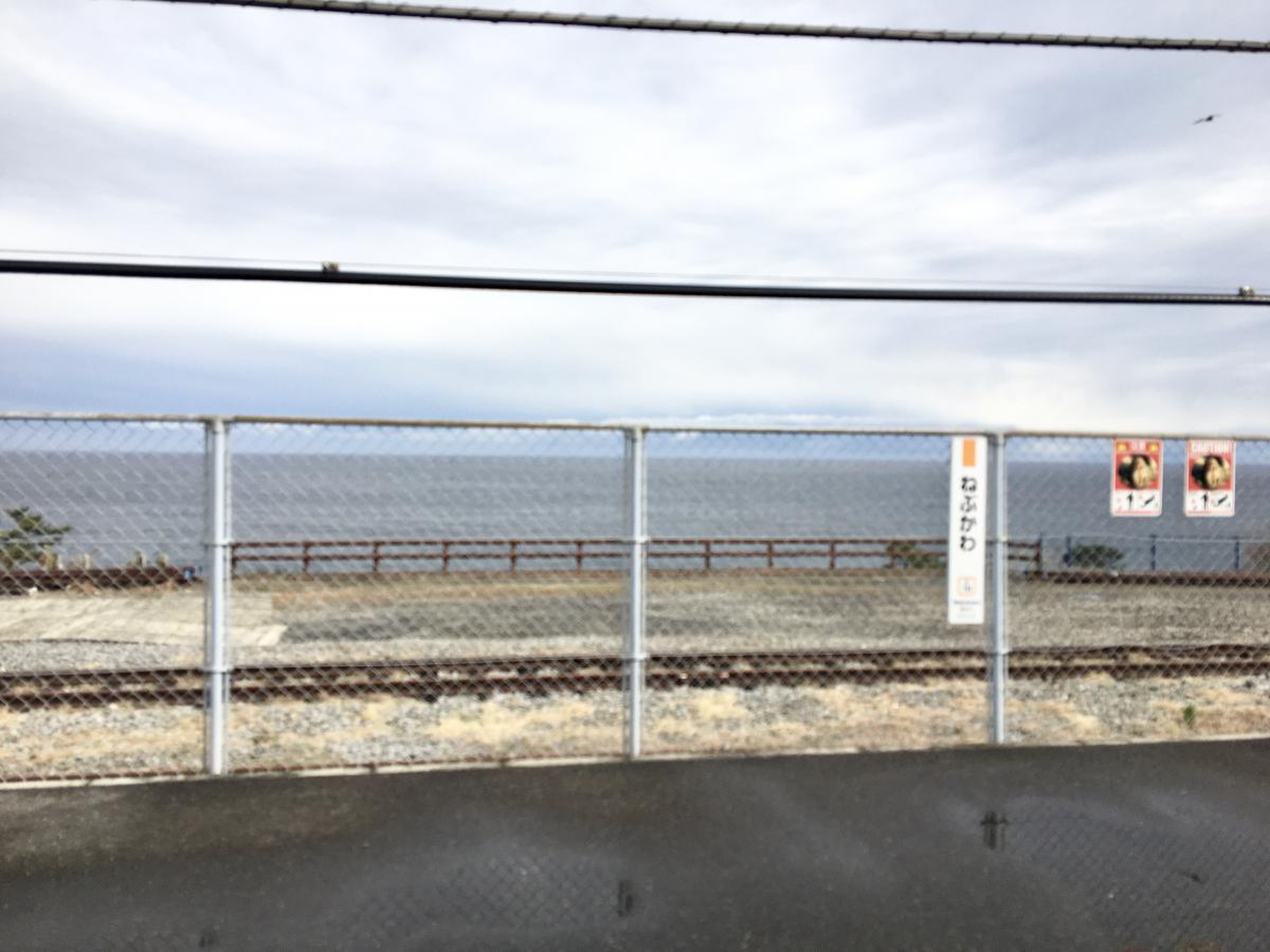 東海道本線 雨の風景 –