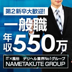 デリヘル「すぐ舐めたくて学園 立川校」あいみ｜フーコレ