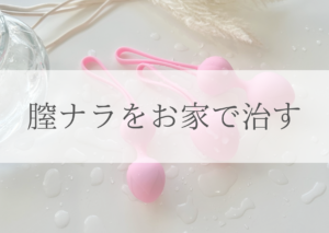 女性が感じる仕組みとは？オーガズムとスキーン腺の関係について解説 | コラム一覧｜  東京の婦人科形成・小陰唇縮小・婦人科形成（女性器形成）・包茎手術・膣ヒアルロン酸クリニック