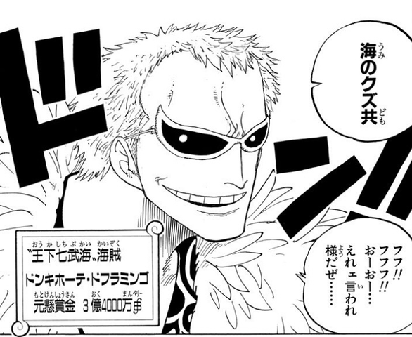 ワンピース】ドフラミンゴ41歳をいじり倒し、盛り上がってしまう読者の反応【インペルダウン】どふぃ・若・ドンキホーテファミリー - YouTube