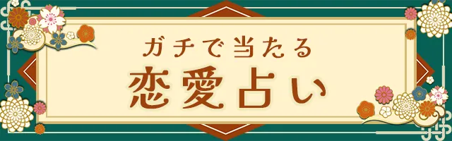 一般社団法人日本マヤ暦セラピスト協会 公式ホームページ