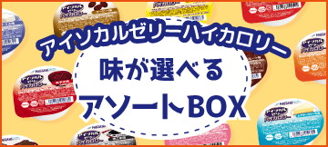 カロリーメイト バニラ味 ブロック4本入り×30箱 大塚製薬