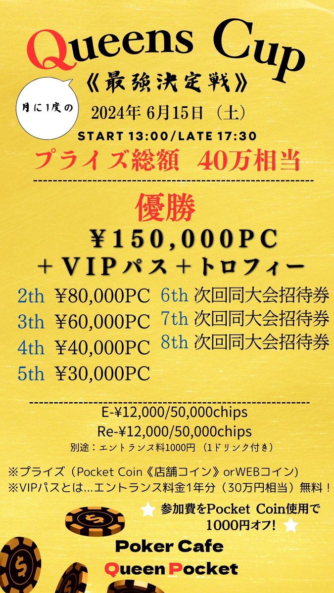 2023住みたくない街ランキング】五反田駅はやばい？悪い評判3選！お客様の声や独自統計データをもとに解説 | 住まい百科オンライン