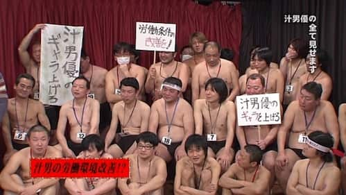 し○けんに聞く、AV男優の月収｜vol.454