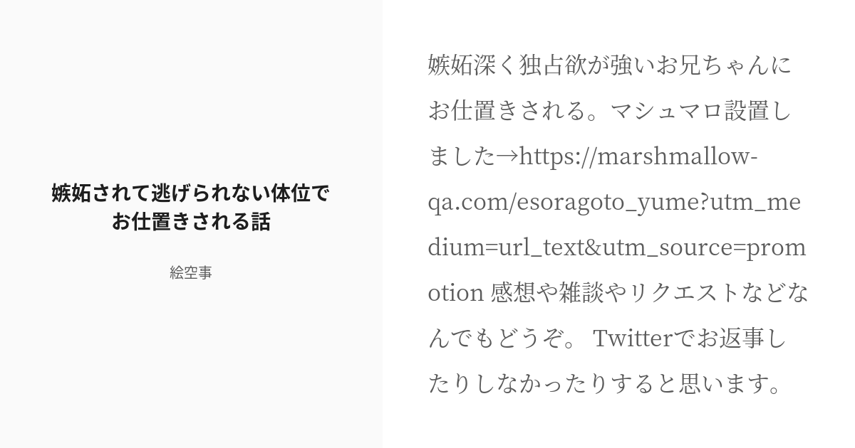 これ、だめ♡ すぐイッちゃうからっ♡」合意でも強引でもこの体位でハメられたら最後(ﾅｶﾀﾞｼ)まで逃げられません♪ – M４えくそだす！