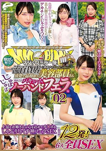 9000万円失ってやっと気づいたんです」倒産寸前のSODが “マジックミラー号”を生み出せた“意外な理由” |