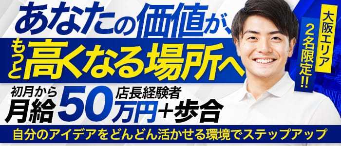 出勤情報：しゃせきょっ！－××教育される制服女子たち－（シャセキョッ シャセイキョウイクサレルセイフクジョシタチ） - 日本橋 /ホテヘル｜シティヘブンネット