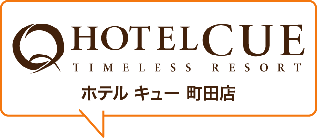 ホテルCUE町田（大人専用） (Hotel CUE Machida(Adult Only))｜クチコミあり