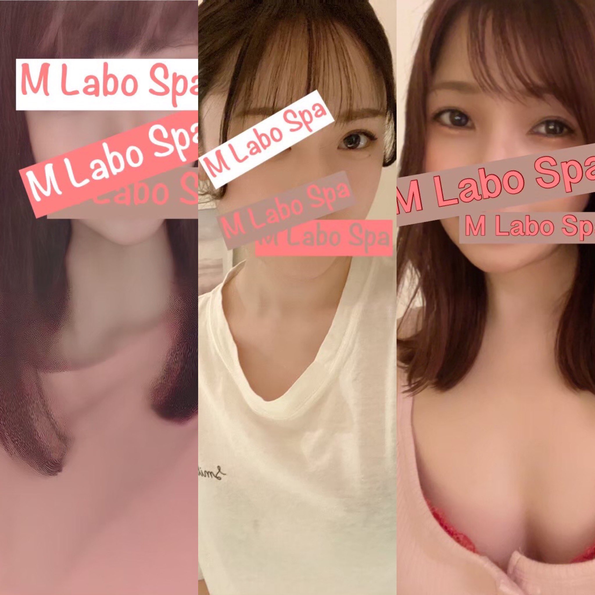 小田急町田の人気メンズエステ「M Labo Spa