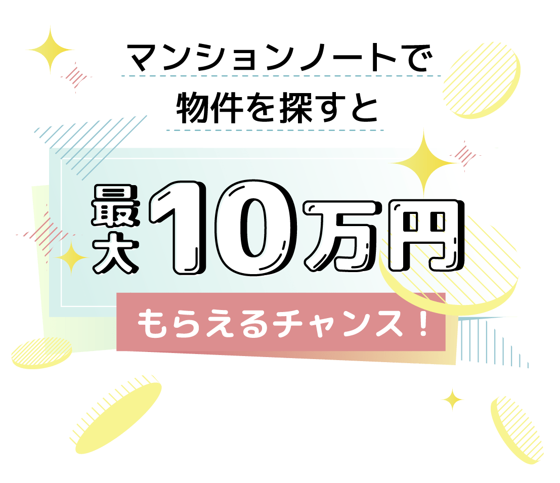 アンセラジオ新越谷の賃貸物件・募集情報 - 埼玉県越谷市【スマイティ】 (707412)