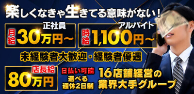 千葉県のナース服ピンサロランキング｜駅ちか！人気ランキング