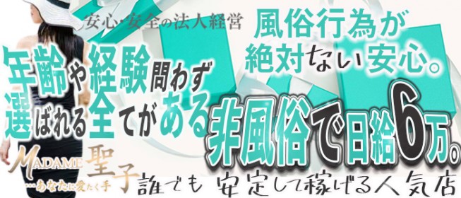 最新版】津新町駅周辺でさがすデリヘル店｜駅ちか！人気ランキング