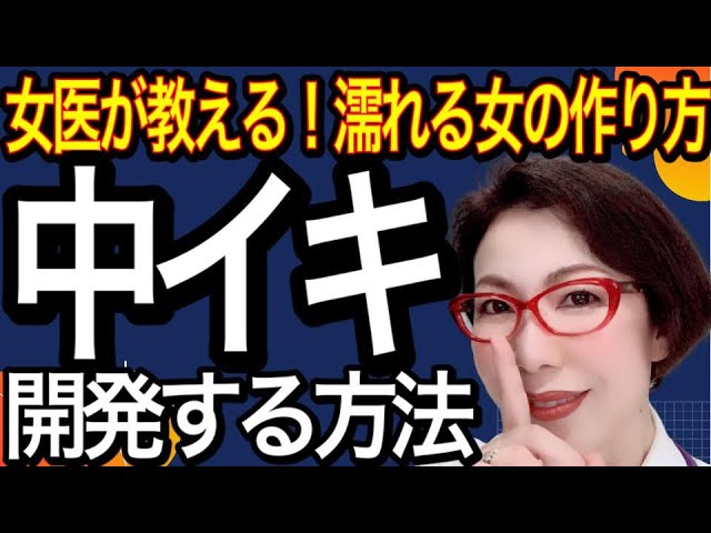 naka-iki/ナカイキ バイブレーター 潮吹き[10種類振動パターン] -