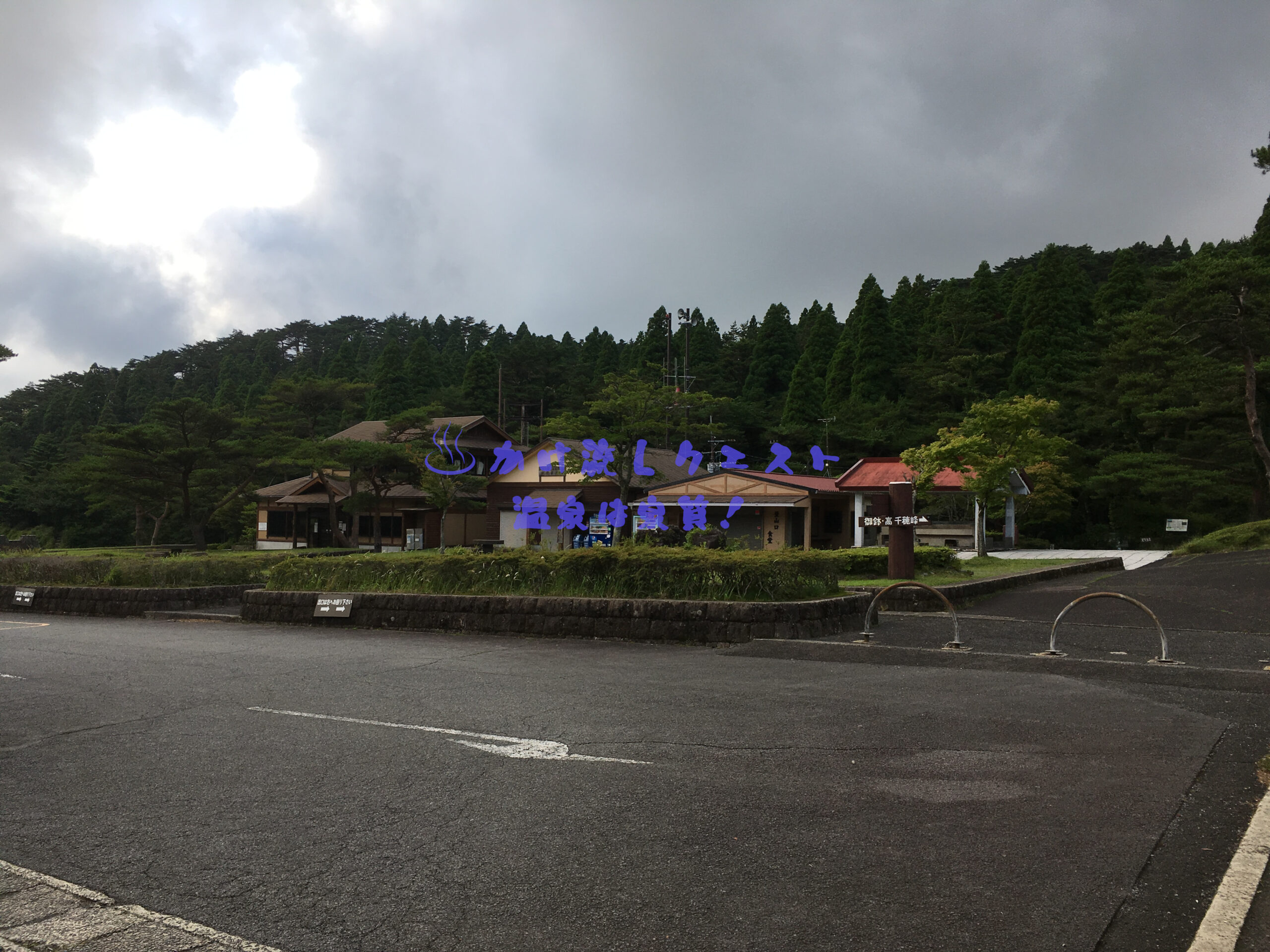 アクアのアクアG's・鹿児島県・宮崎県境・高千穂峰・霧島山に関するカスタム事例｜車のカスタム情報はCARTUNE