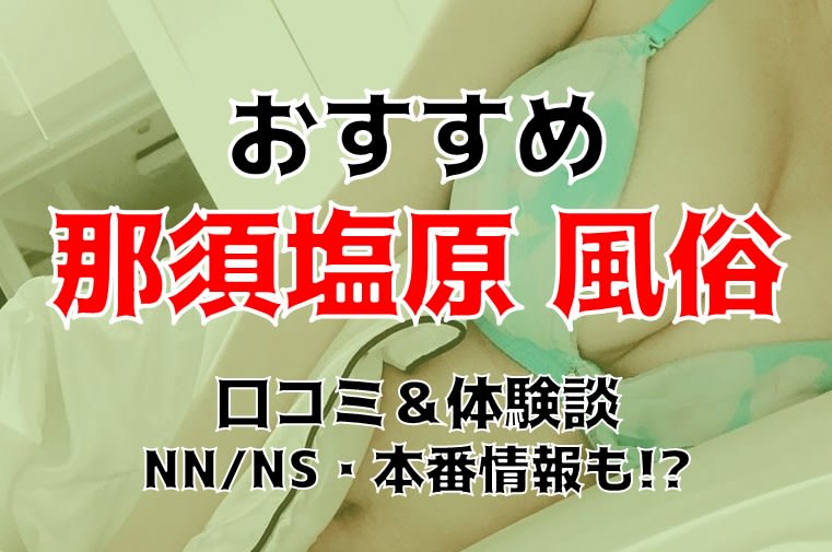 えみか（24） 人妻NTR倶楽部 アテナ