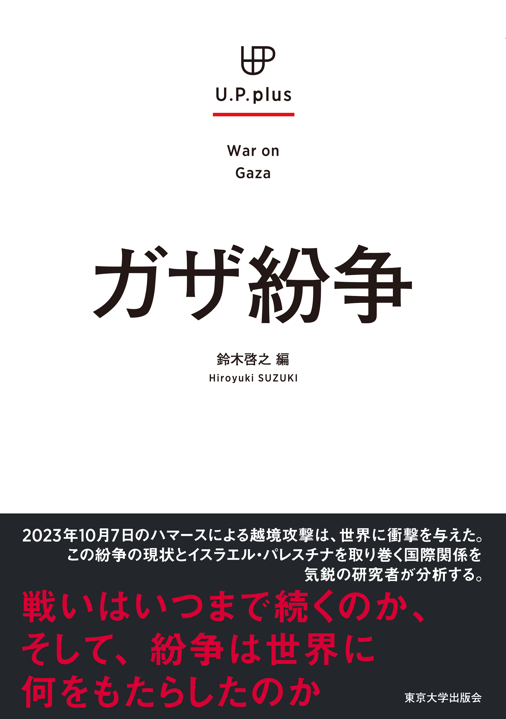 この悩殺美女の職業、分かりますか？！ : 風俗まにあ