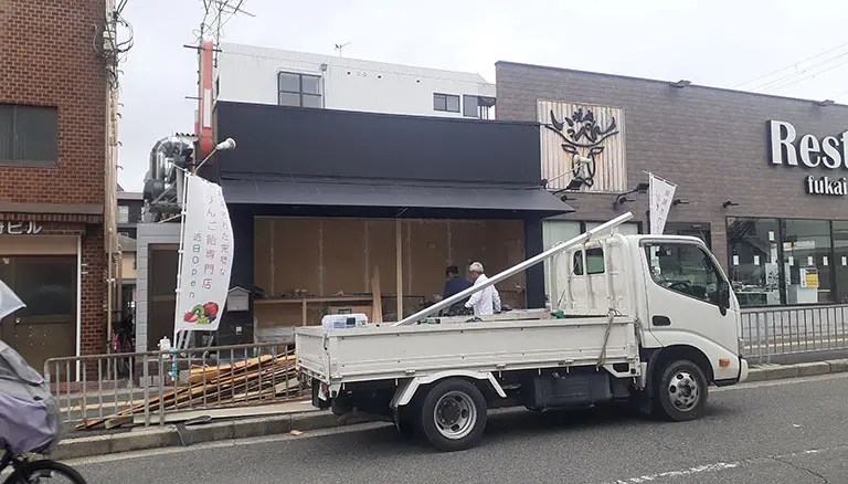 りんご飴専門店ar.大分店】宝石のように美しいりんご飴専門店│LOG OITA