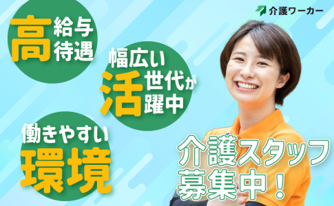 企画営業（HOT PEPPERを担当）◇20代活躍／3年半で圧倒的成長を／月給25万円～／賞与年2回｜株式会社リクルート｜長野県長野市の求人情報 -