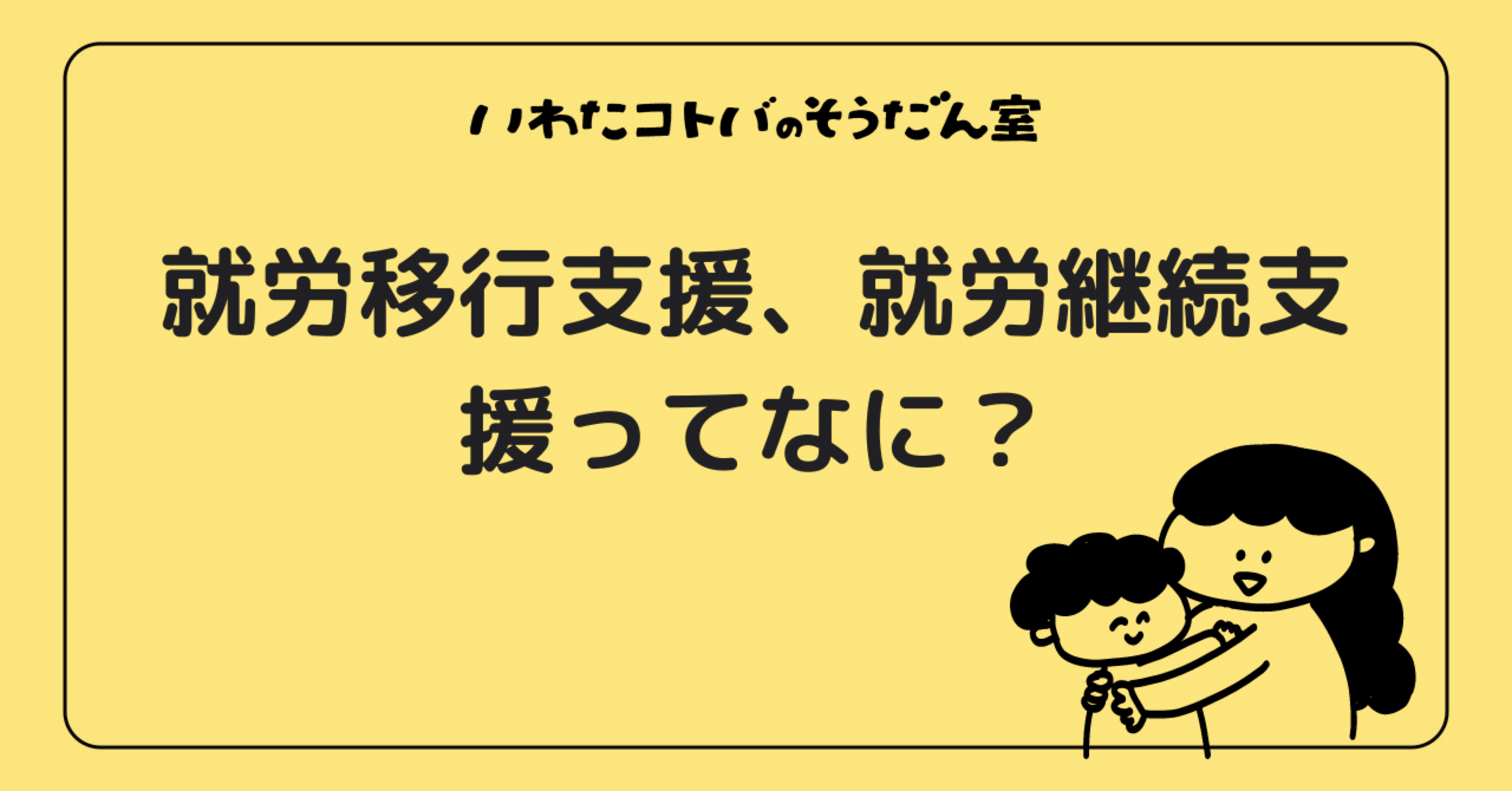 サラダ館いわた中野店 | 静岡県磐田市