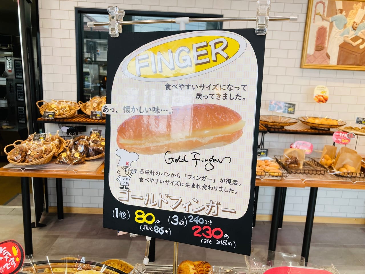 ゴールドフィンガー(約300g) | 島根県安来市のぶどう狩り・通販なら足立ぶどう園