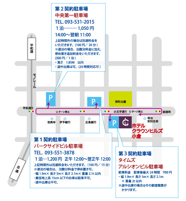 ホテルクラウンヒルズ小倉のクチコミ情報が満載！【フォートラベル】|小倉・北九州市中心部