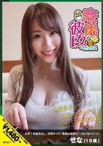 男性が興奮しちゃう彼女からのかわいいおねだり7選 言われたらヤバい! モデルプレス - エッチ