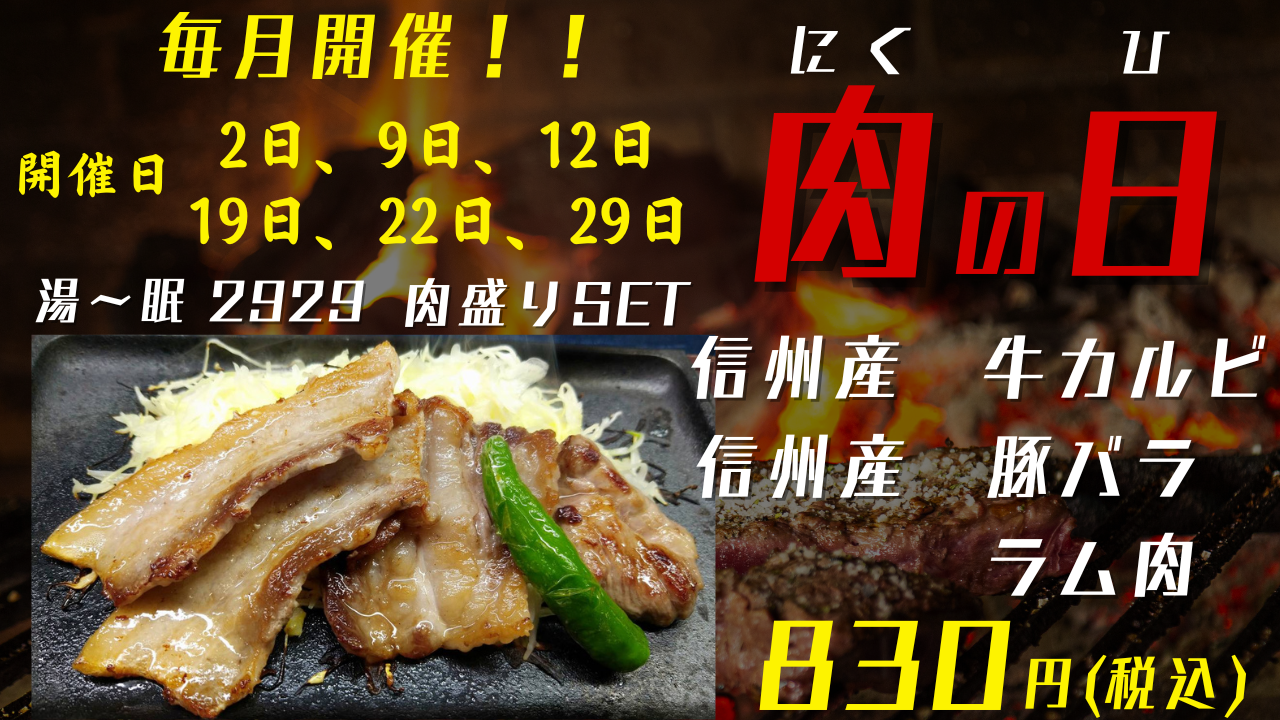 飯田 ゲッターズ | 次回の「松任谷由実のオールナイトニッポンGOLD」は10月20日(金)22：00～放送！