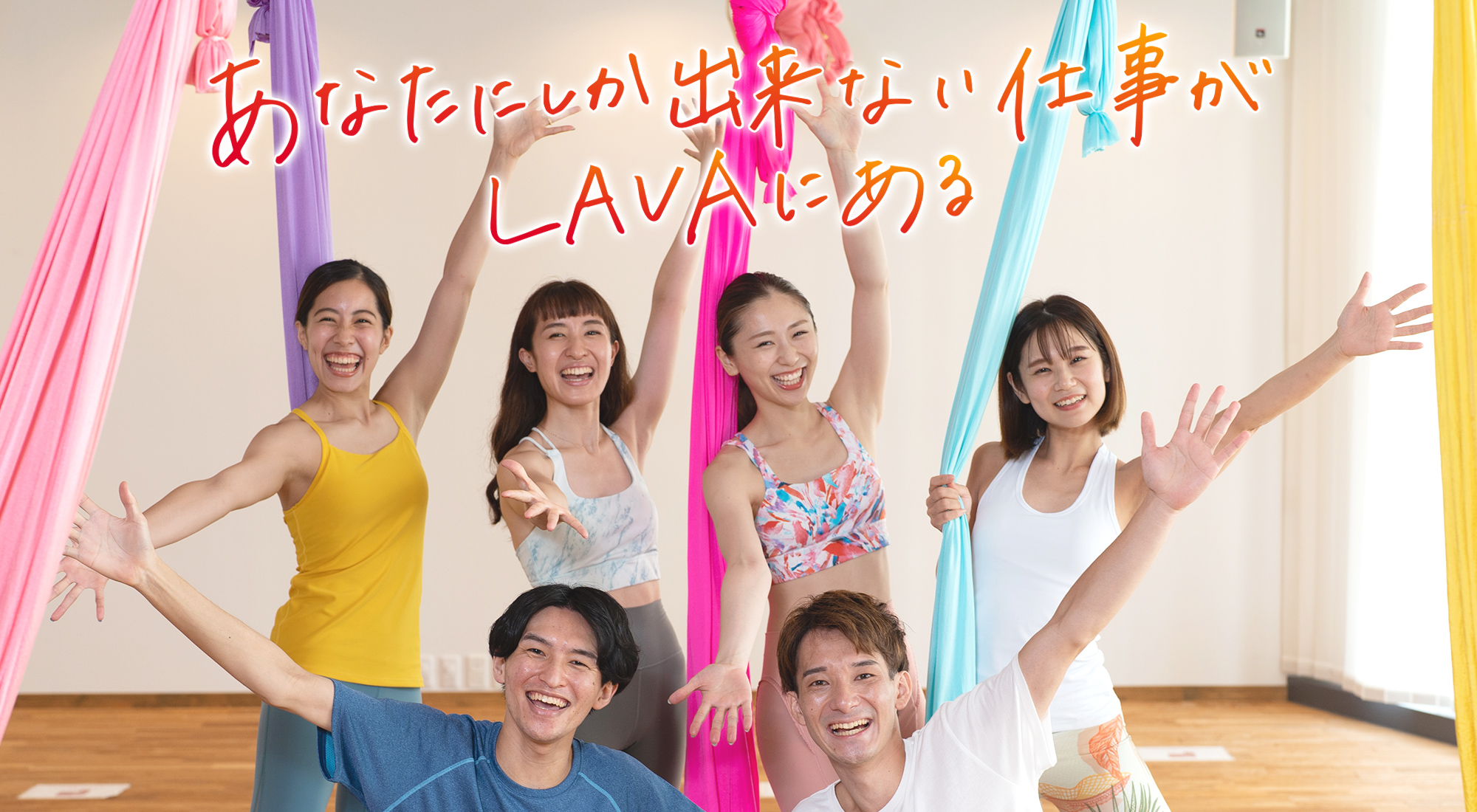 ホットヨガスタジオLAVA UCHIYOGA＋【公式】 (@lava_uchiyoga_official) • Instagram