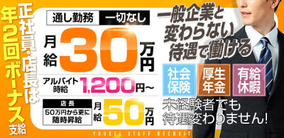 豊橋市の風俗求人｜高収入バイトなら【ココア求人】で検索！