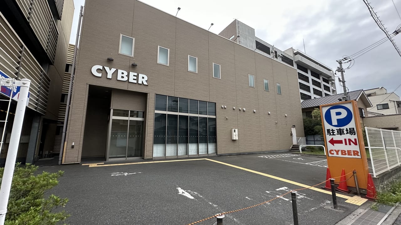 福山市】メガサイバー光南店跡地の北側の建物の現在の様子がこちら（1月22日撮影） | 号外NET 福山市