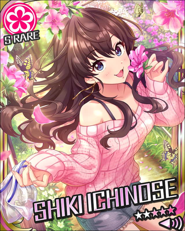 ｲﾝﾋﾞﾃｰｼｮﾝ・ﾀﾞｲﾌﾞ]一ﾉ瀬志希 | アイマス シンデレラガールズ