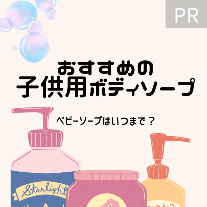 広島県のリーフ&ボタニクス取扱い(10件)｜キレイエ