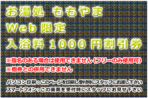 静岡県で人気・おすすめのソープをご紹介！