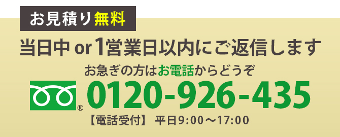 マジックミラーを取り付けたお客様 – KG Press |