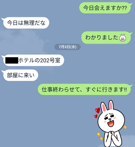 ドS (どえす)とは【ピクシブ百科事典】