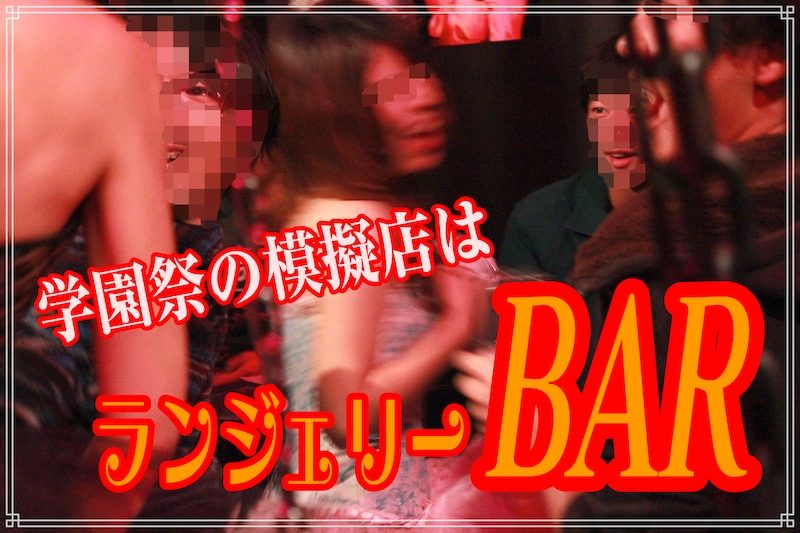 学園祭 ダンス】エロかっこいい！ セクシー女子のシャッフルダンスステップ【わくわく学生チャンネル】 - YouTube