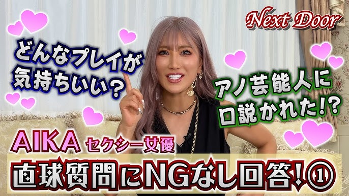 AV女優「八掛うみ」と性の専門家が解説した本当に気持ちいいセックス！