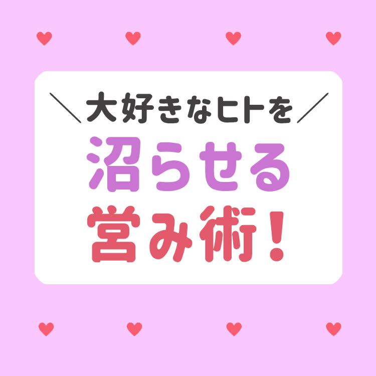 おじさんだから、絶倫じゃなくてごめんね?―そのかわり何度もイカせてあげる―を無料で読む方法を調査【うすのおしり】 | forest