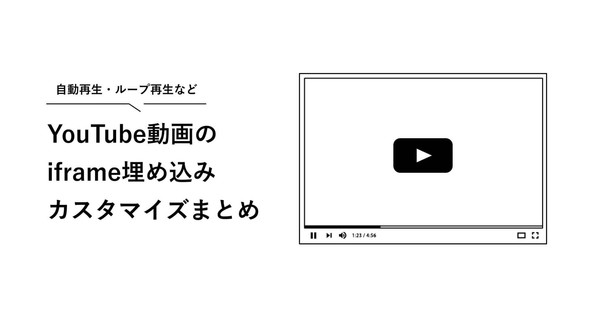 ひろゆきも知らない！YouTubeで