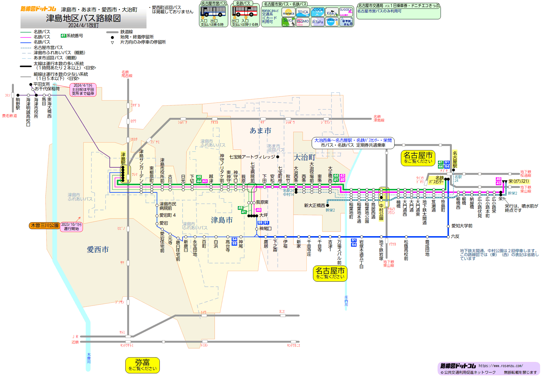 CASA NOAH名古屋Ⅰ(513号室) |