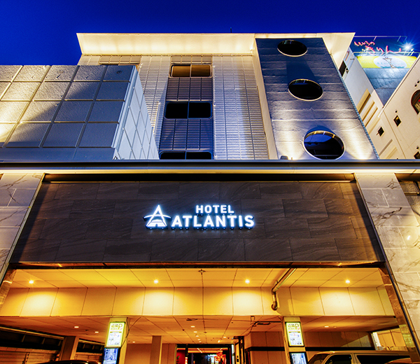 HOTEL ATLANTIS 東大阪店 (ホテル