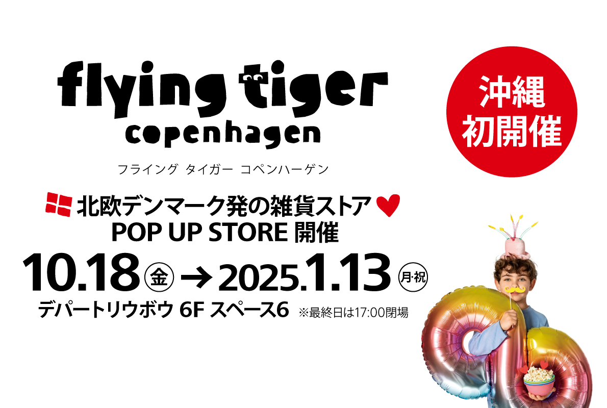 Tiger Eye～タイガーアイ｜丸の内・久屋のメンズエステならアロマパンダ通信